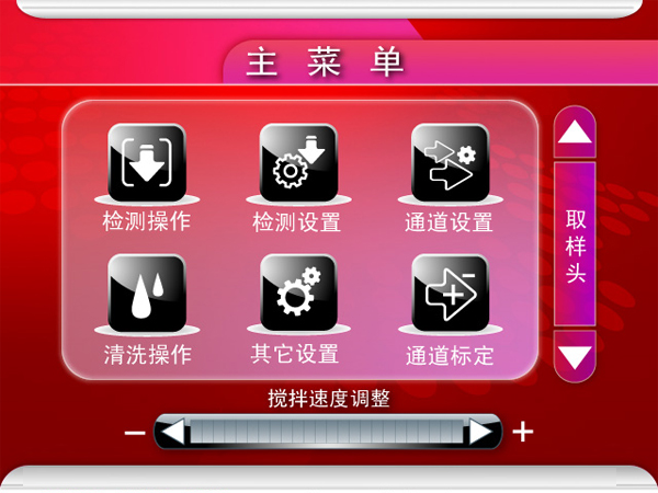 亞泰光電YJS-170油液顆粒度分析儀具有大屏幕彩色觸摸屏，可通過屏幕實現(xiàn)清洗、檢測、通道設(shè)置等一系列操作