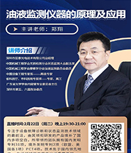 鄭翔
