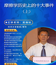 吳曉鈴