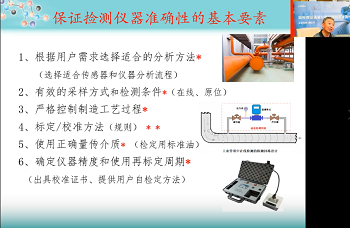 魏宏杰——保證油液傳感器檢測準確性的基本要素