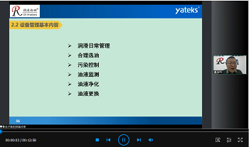 朱子新——設(shè)備潤滑管理的基本內(nèi)容