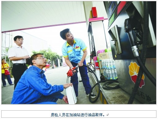 大連石化蘭州石化油品檢測中心：專項油品抽查 扼守質(zhì)量紅線